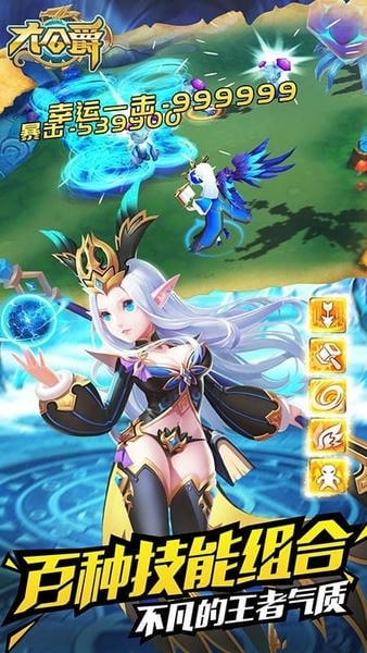 大公爵手游2024最新版 v1.5.0 安卓版 3