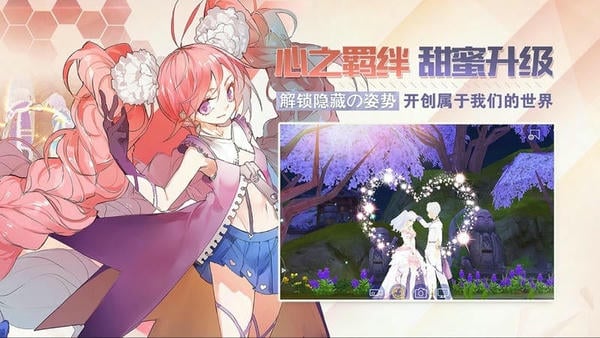 剑之荣耀最新版 v7.7 安卓版 0