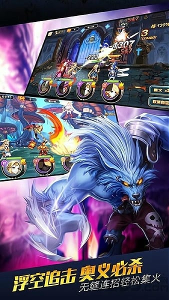 无限纷争手游 v2.32.310 安卓版 3