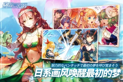 苍蓝境界手游最新版 v1.0.0 安卓版 2