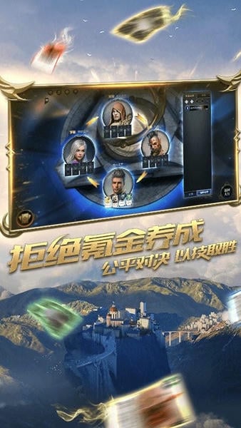 秘境对决手游官方版 v0.2.66.90778 安卓版 1