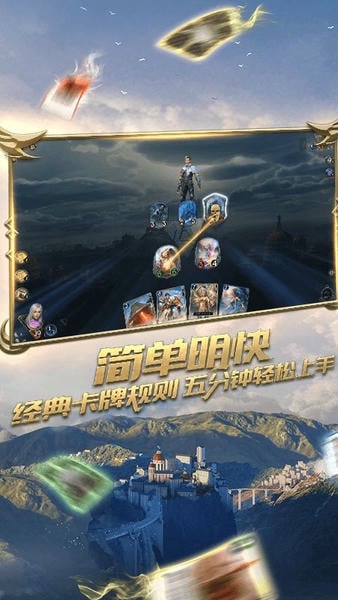 秘境对决手游官方版 v0.2.66.90778 安卓版 3