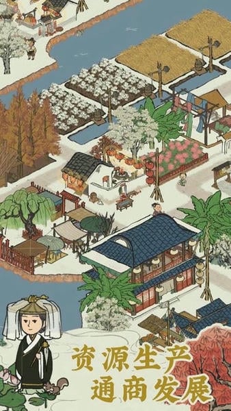 江南百景图手游正式版 v2.0.1 安卓官方版 1