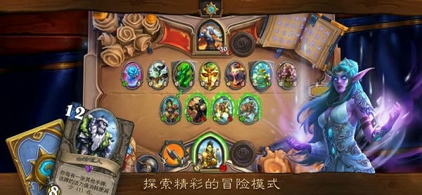 炉石传说手游 炉石传说手游下载