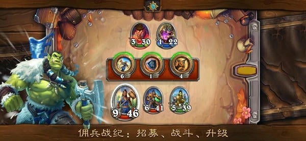 炉石传说手机版 v30.0.203120 安卓版 2