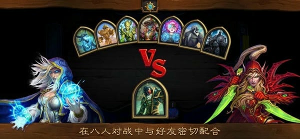 炉石传说手机版 v30.0.203120 安卓版 1