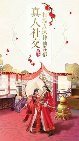 楚乔传游戏 楚乔传手游官方下载
