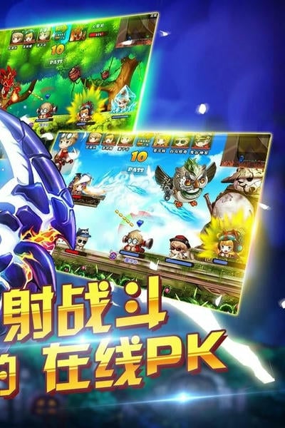 百战斗斗堂最新版 v1.2 安卓版 2