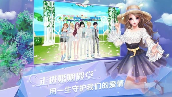 炫舞浪漫爱官方版 v1.40.0 安卓最新版 0