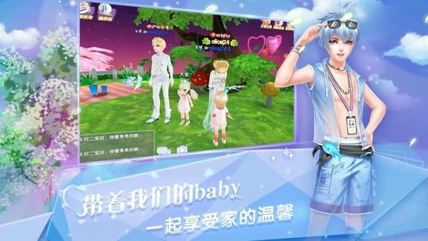 炫舞浪漫爱官方版 v1.40.0 安卓最新版 2
