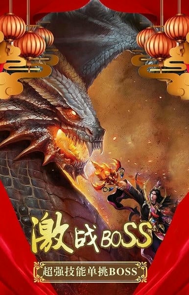 牧场传奇正版手游 v1.5.13 安卓版 0