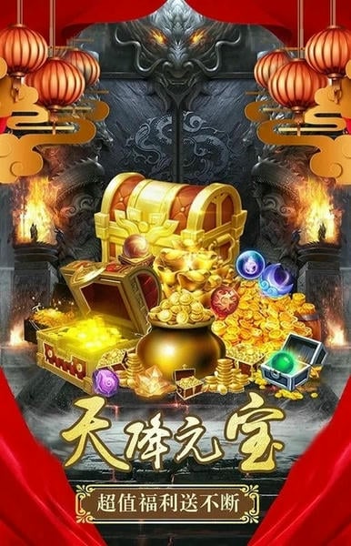 牧场传奇最新版 牧场传奇官方版