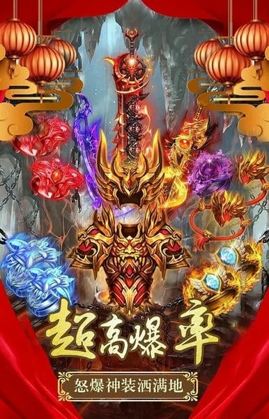 牧场传奇正版手游 v1.5.13 安卓版 1
