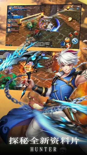 全职高手手游2025最新版 v1.7.0 安卓版 2