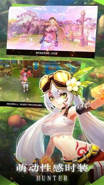 全职高手手游2025最新版 v1.7.0 安卓版 3