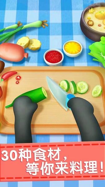 奇妙料理餐厅最新版 v9.93.00.00 安卓版 2