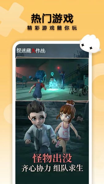 花瓣轻游软件最新版 v15.5.2.300 安卓版 0