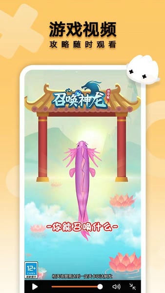 花瓣轻游软件最新版 v15.5.2.300 安卓版 1