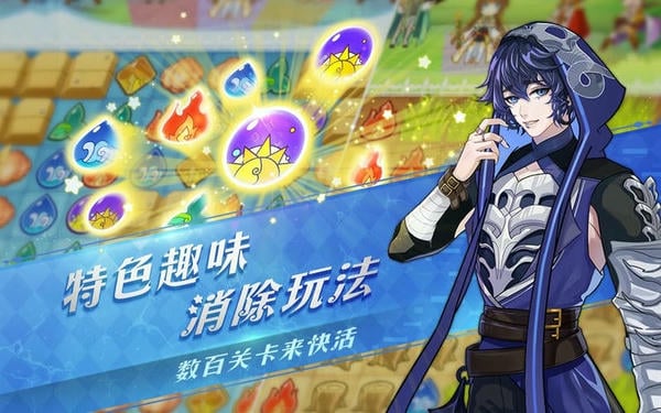 光之契约手游 v1.0.1 安卓最新版 0