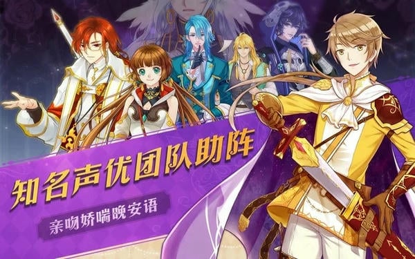 光之契约 光之契约