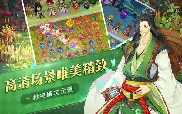 光之契约手游 v1.0.1 安卓最新版 1
