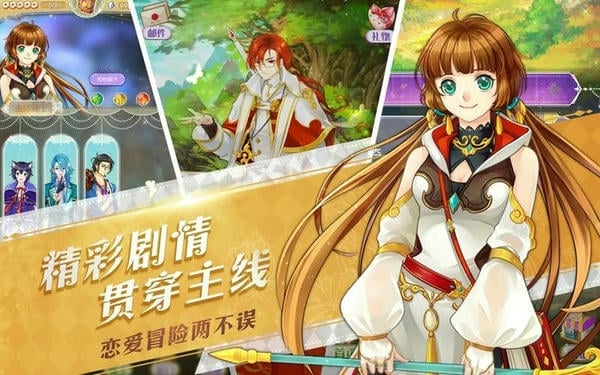 光之契约手游 v1.0.1 安卓最新版 2