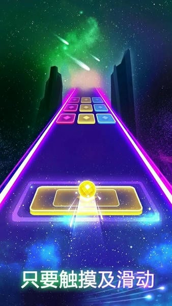 炫彩节奏3D小游戏免费版 v1.2.1 安卓版 1