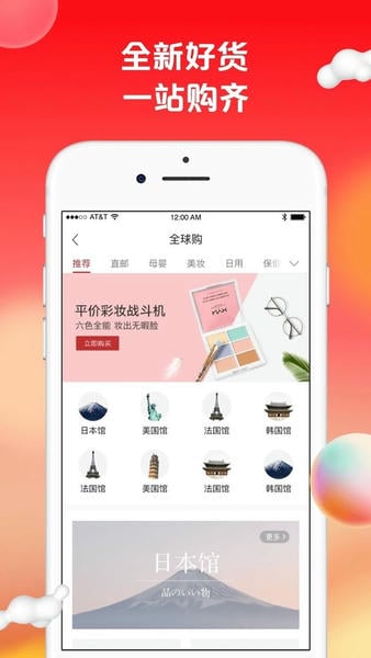 苏打爱生活官方版 v1.9.29 安卓版 2