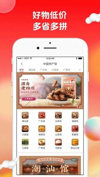 苏打爱生活最新版 苏打爱生活官方版
