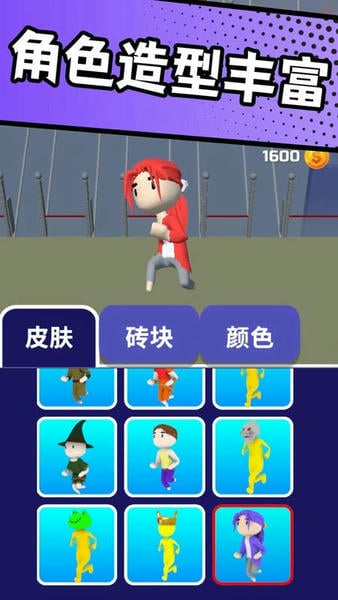 搬砖争霸赛小游戏 v1.0.8 安卓版 0