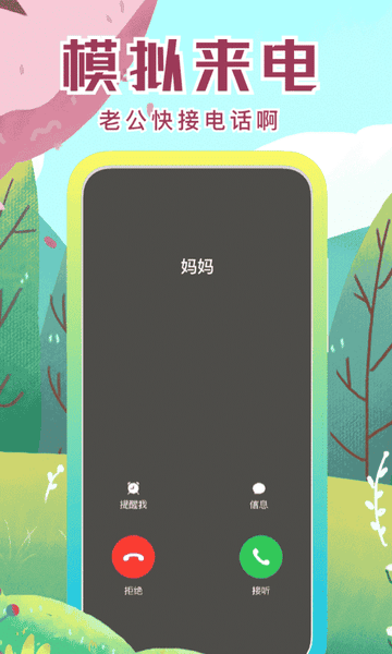 社恐快跑app最新版 社恐快跑app最新版下载