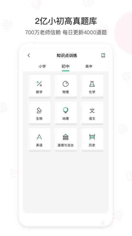 爱立熊打印机 爱立熊app官方下载