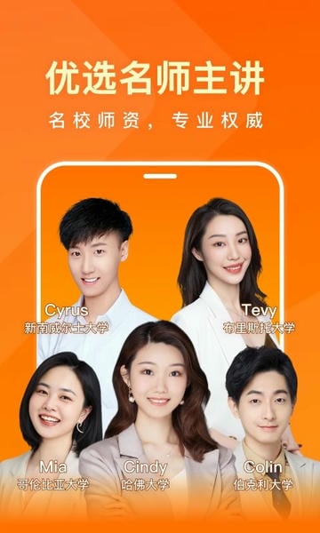 一点英语官方版 v4.60.2 安卓版 0