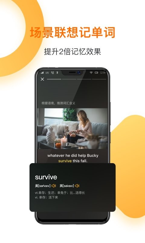 一点英语官方版 v4.60.2 安卓版 2