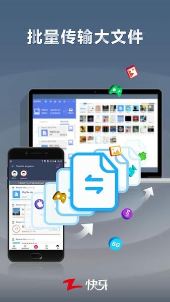 快牙手机版 v6.7.2CN (CN) 安卓最新版 0