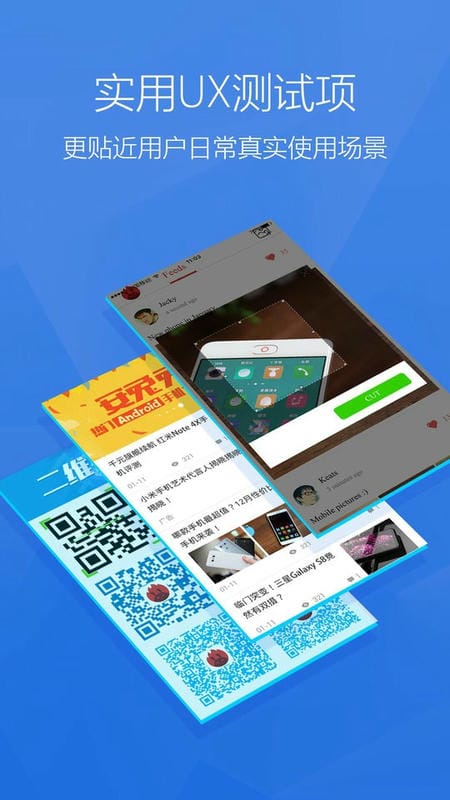 安兔兔评测最新版 安兔兔评测官方版app下载