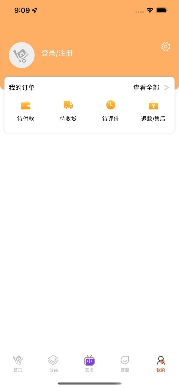 一码贵州官方版 v1.9.57.0 安卓版 2