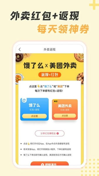 神奇口袋软件 v1.1.5 安卓版 2