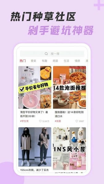 神奇口袋软件 v1.1.5 安卓版 1