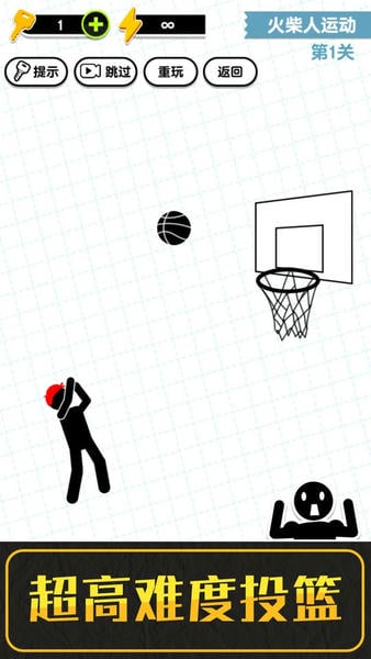 画线火柴人3最新版 v1.0.0.0 安卓版 1