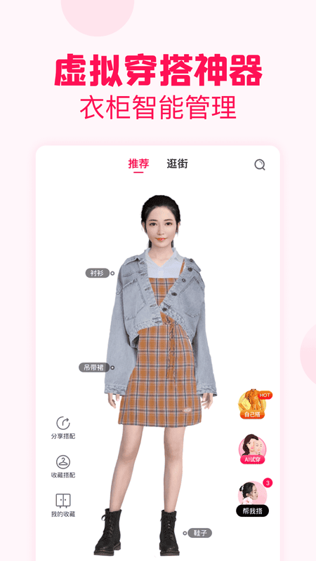 淘粉吧手机版 v12.86.0 安卓版 2