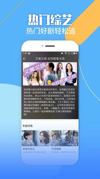 影视大全纯净版app免费下载安装