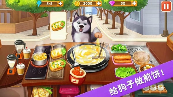 楼下的早餐店最新版 v2.9.6 安卓版 2