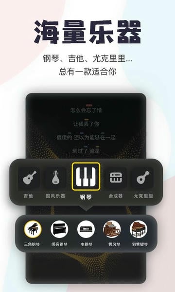 唱鸭官方版 唱鸭app下载安装