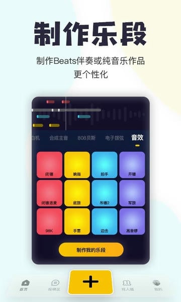 唱鸭官方版 v4.0.01.461 安卓版 1