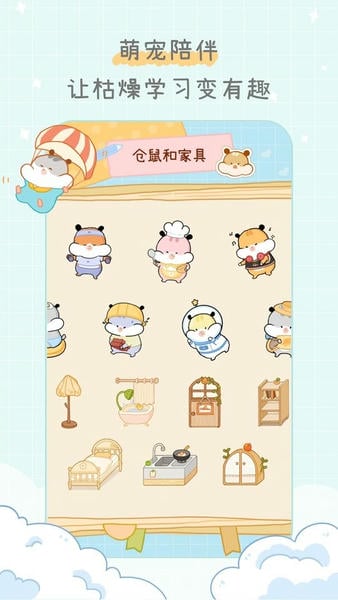 奶酪单词软件官方版 v4.4.4 安卓版 2