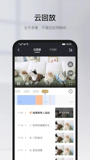 有看头 有看头app下载