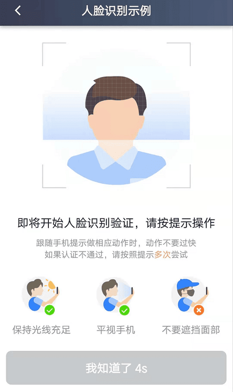 斑马司机端 斑马司机端app下载