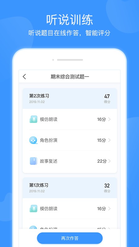 双语优榜官方版 v2.5.0 安卓版 0