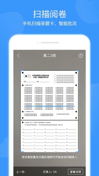 双语优榜官方版 v2.5.0 安卓版 1